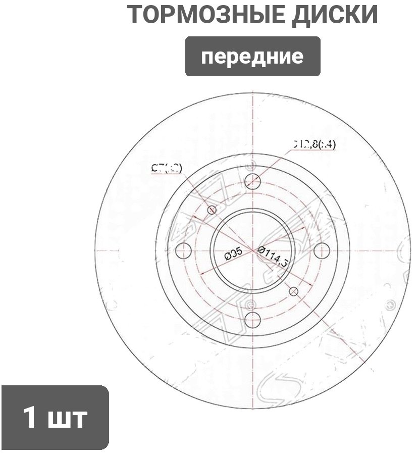 Диски SAT передние ST45251S10000 купить,10760