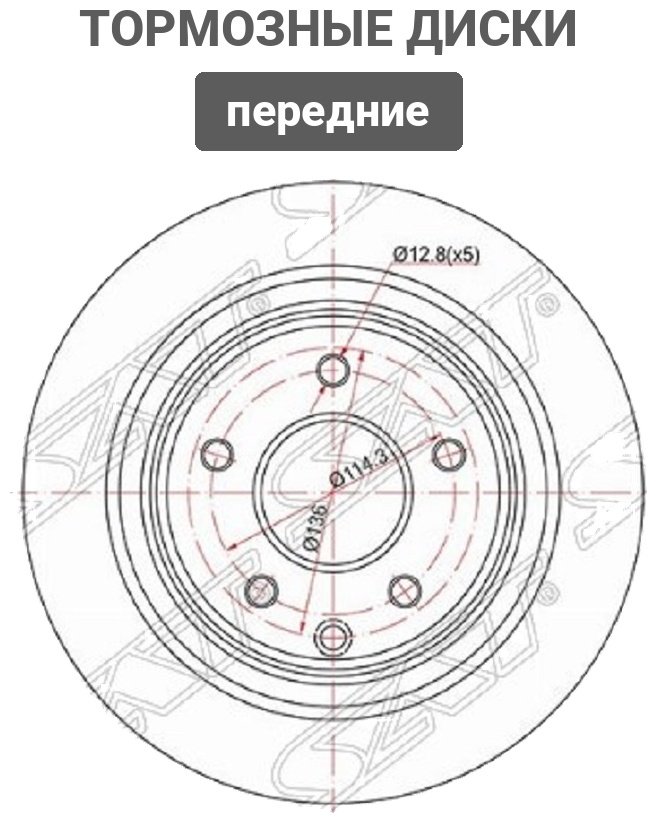 Диски SAT передние ST-51712-1G000 купить,11000