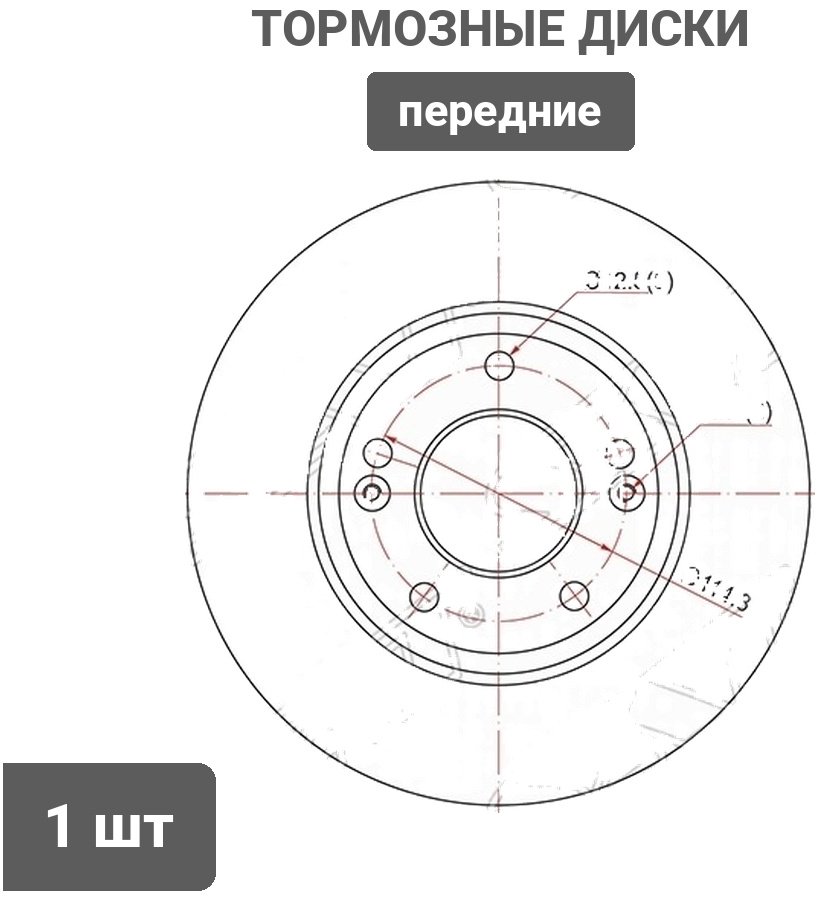 Диски SAT передние ST-51712-A6000 купить,12960