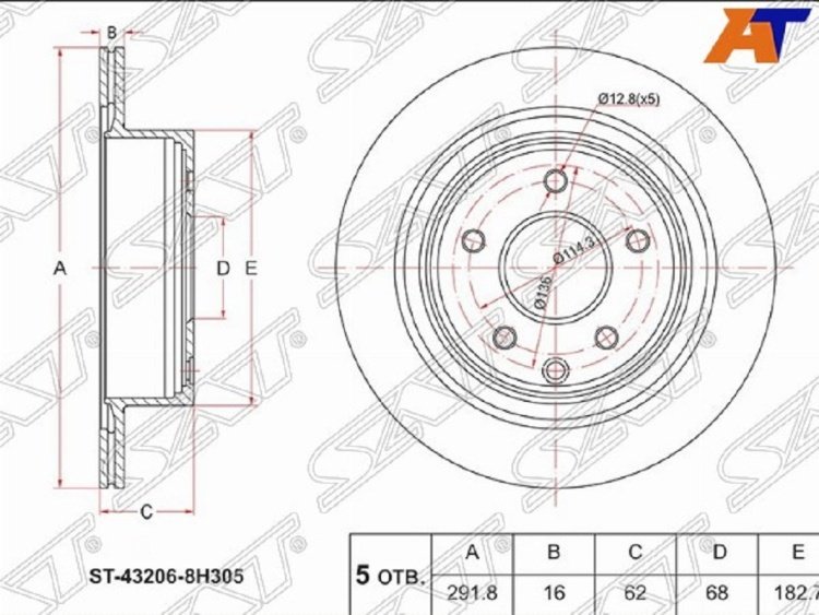 Диски SAT передние ST-51712-1G000 купить,11000