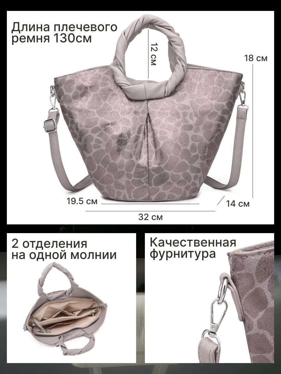 Мини-сумка MiniBags искусственная кожа серый купить,NaN