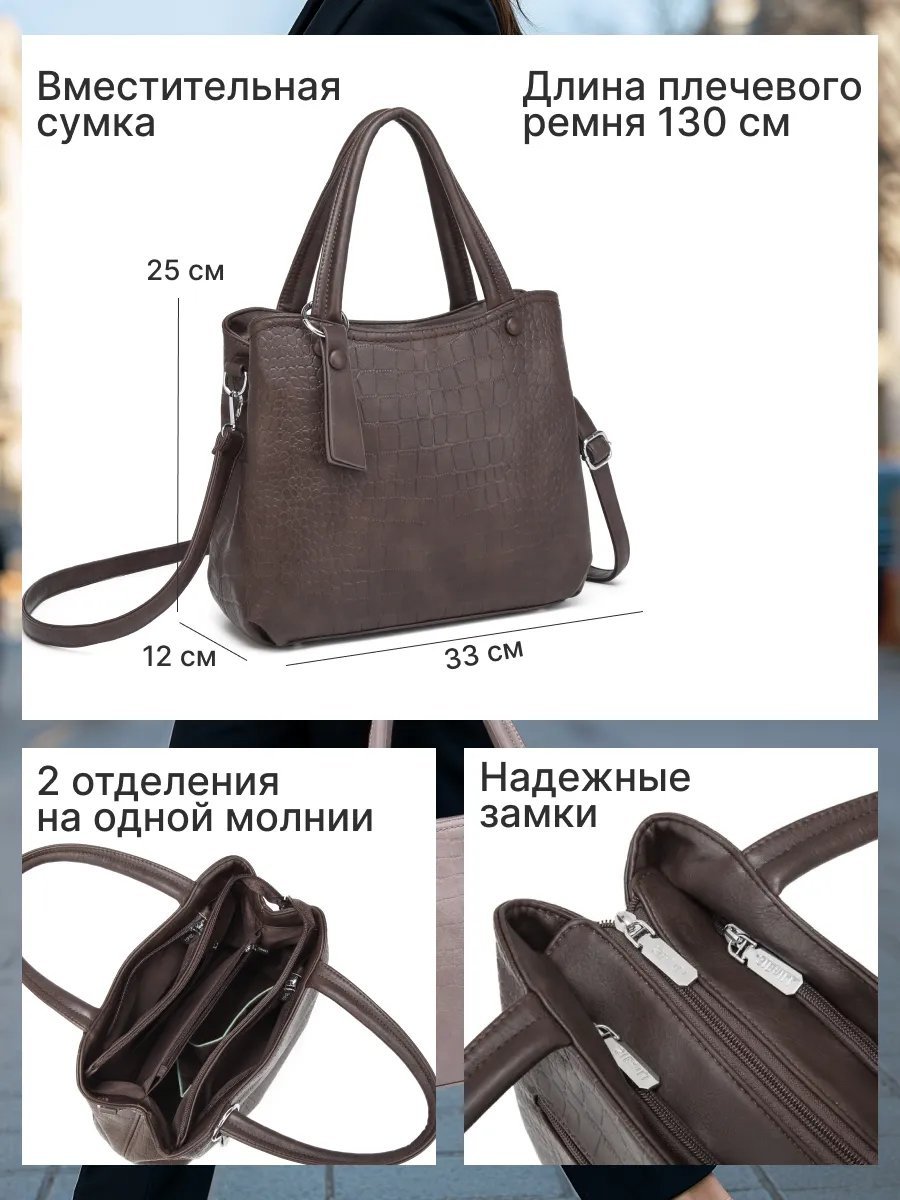Сумка кросс-боди MiniBags экокожа коричневый купить,NaN