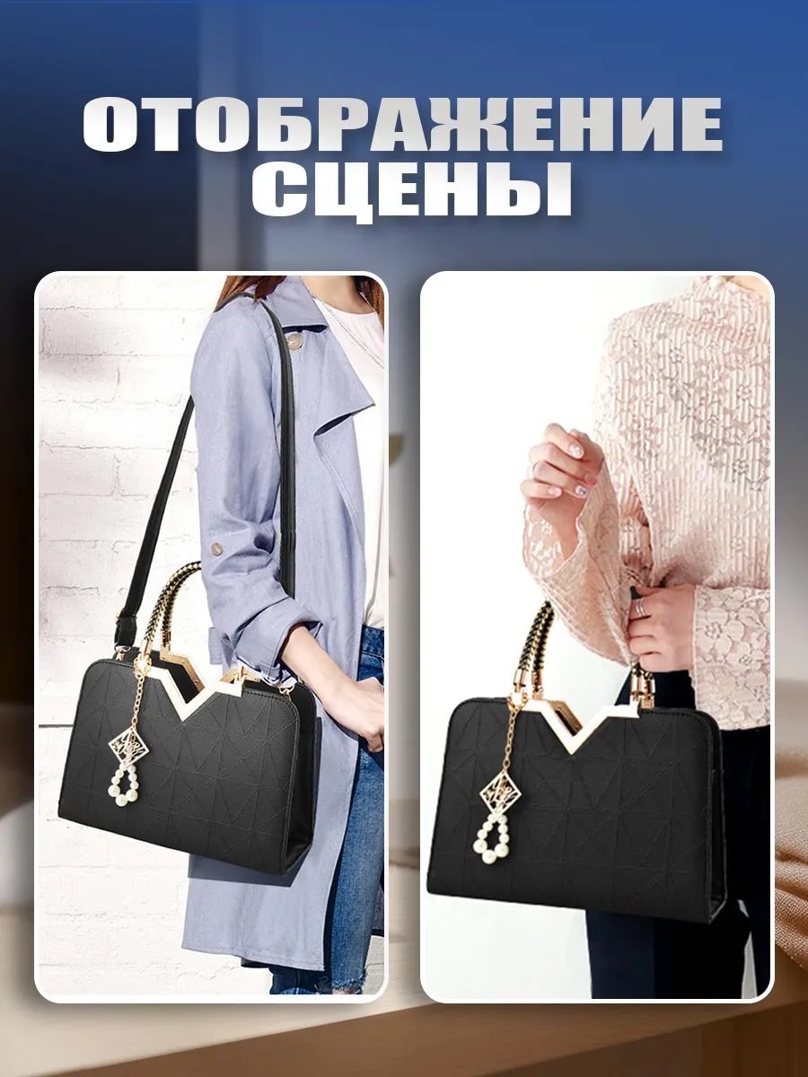 Сумка кросс-боди экокожа черный купить,NaN