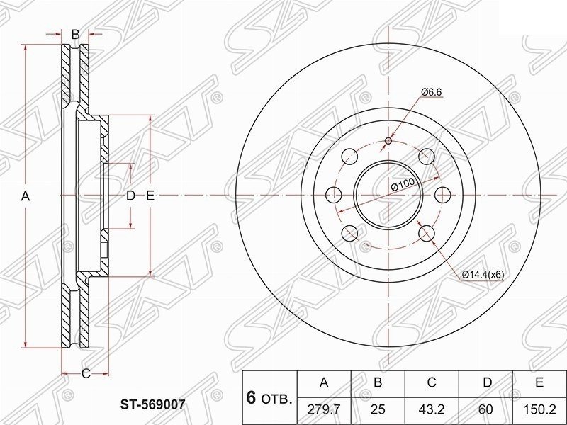 Диски SAT передние ST-569007 купить,11000