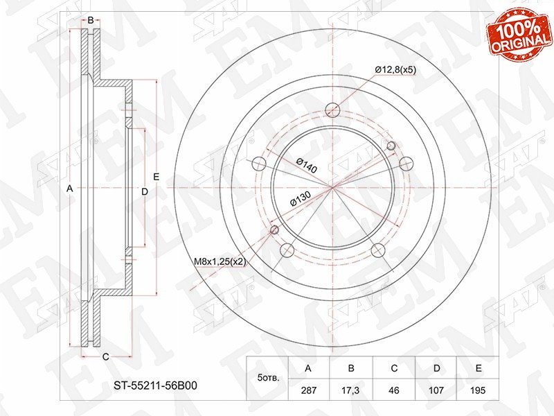 Диски SAT передние ST-55211-56B00 купить,10440
