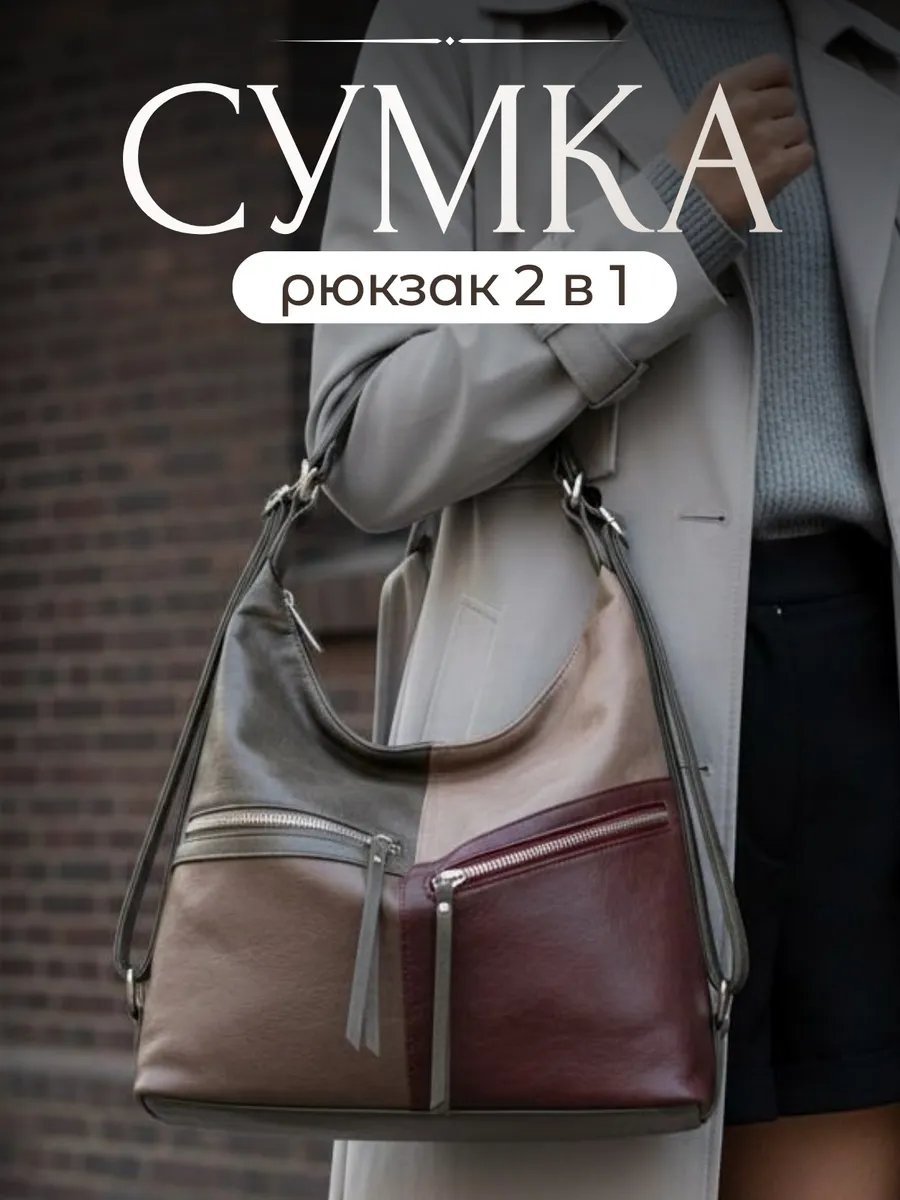 Сумка шоппер Lee-Bags экокожа серый купить,NaN