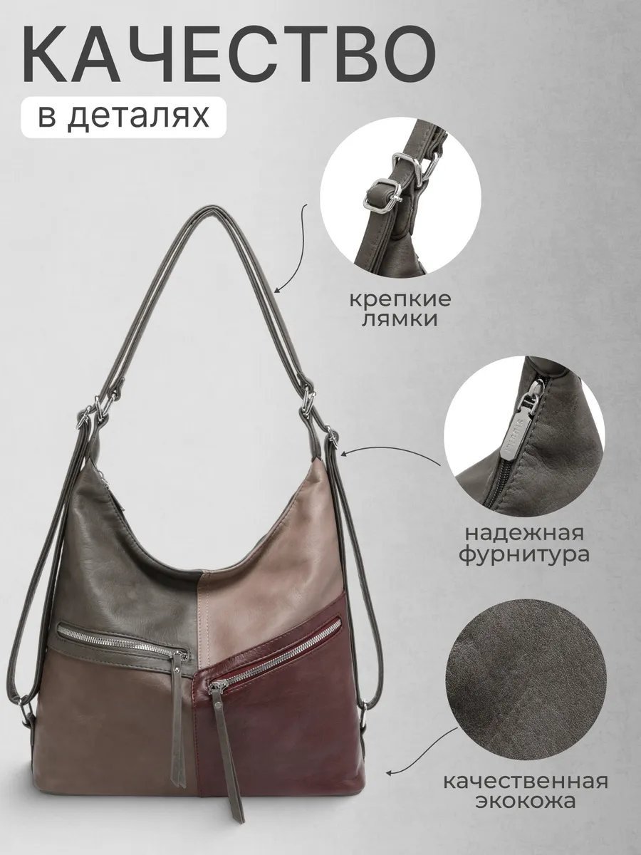 Сумка шоппер Lee-Bags экокожа серый купить,NaN