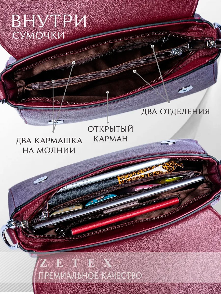 Мини-сумка ZETEX экокожа красный купить,NaN