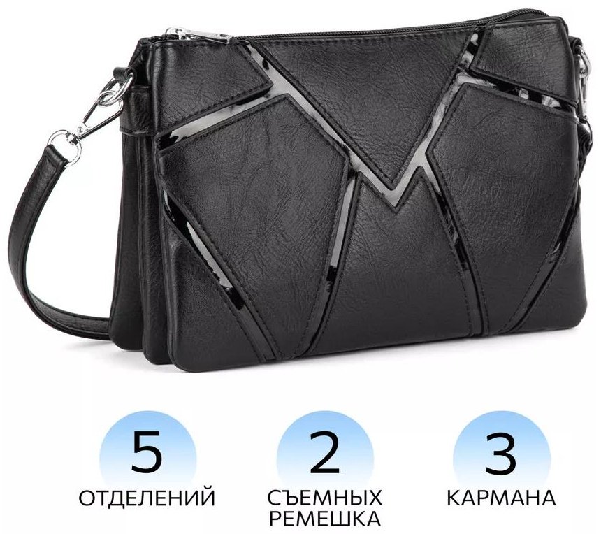 Комплект полиэстер черный купить,NaN