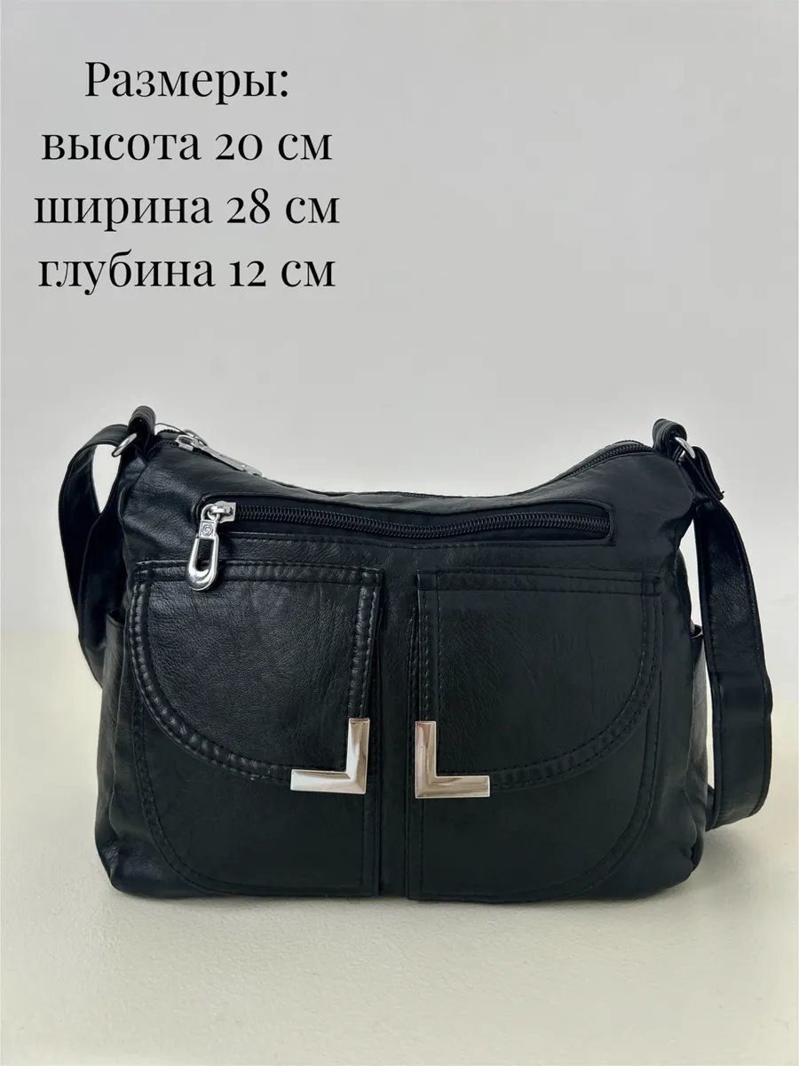 Сумка багет MADI EN CASE экокожа черный купить,NaN