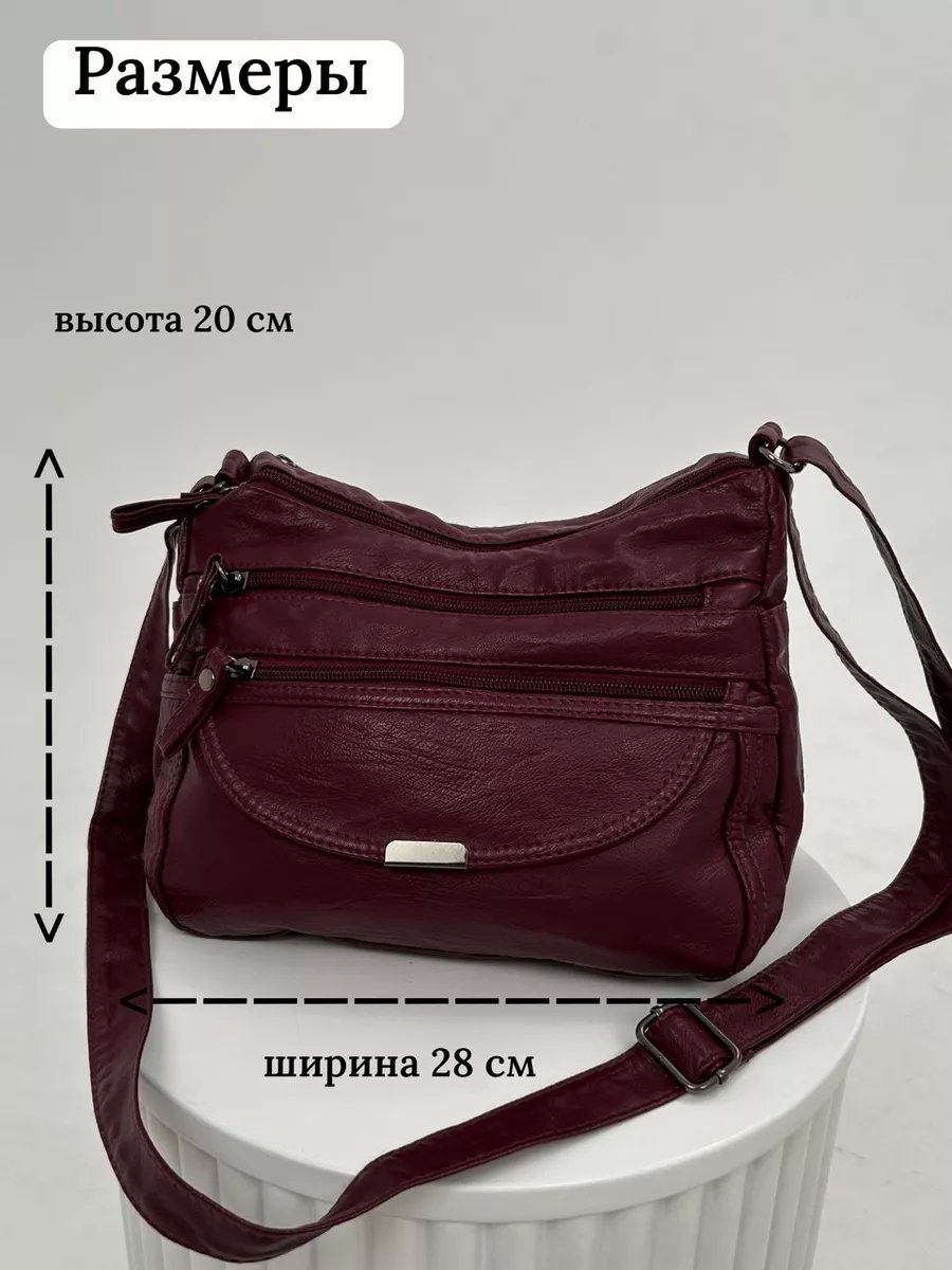 Сумка багет MADI EN CASE экокожа красный купить,NaN