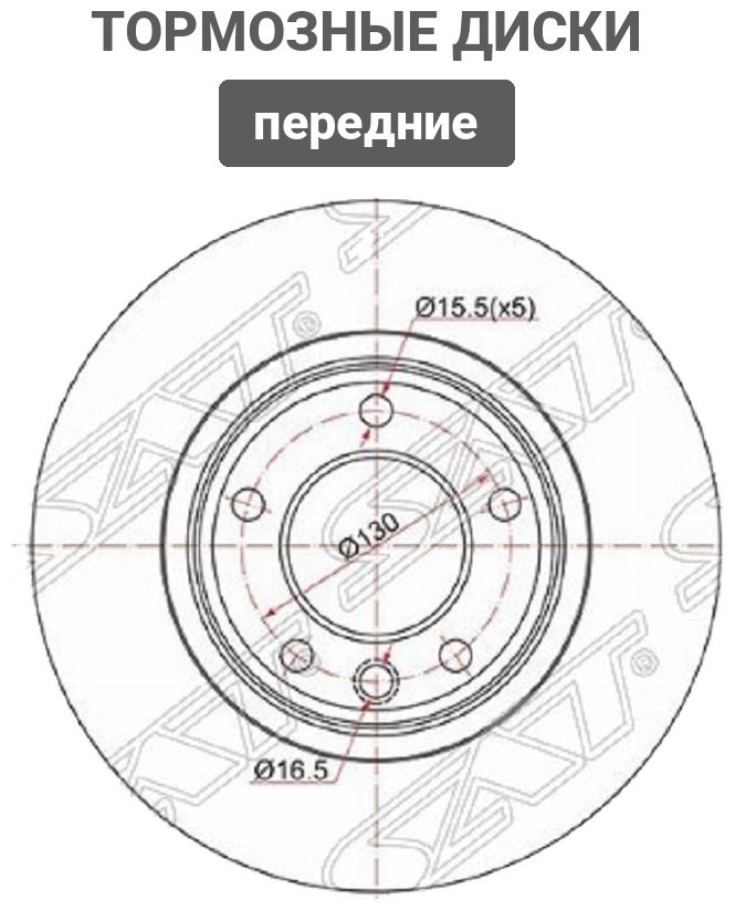 Диски SAT передние ST-7L6615301D купить,21550