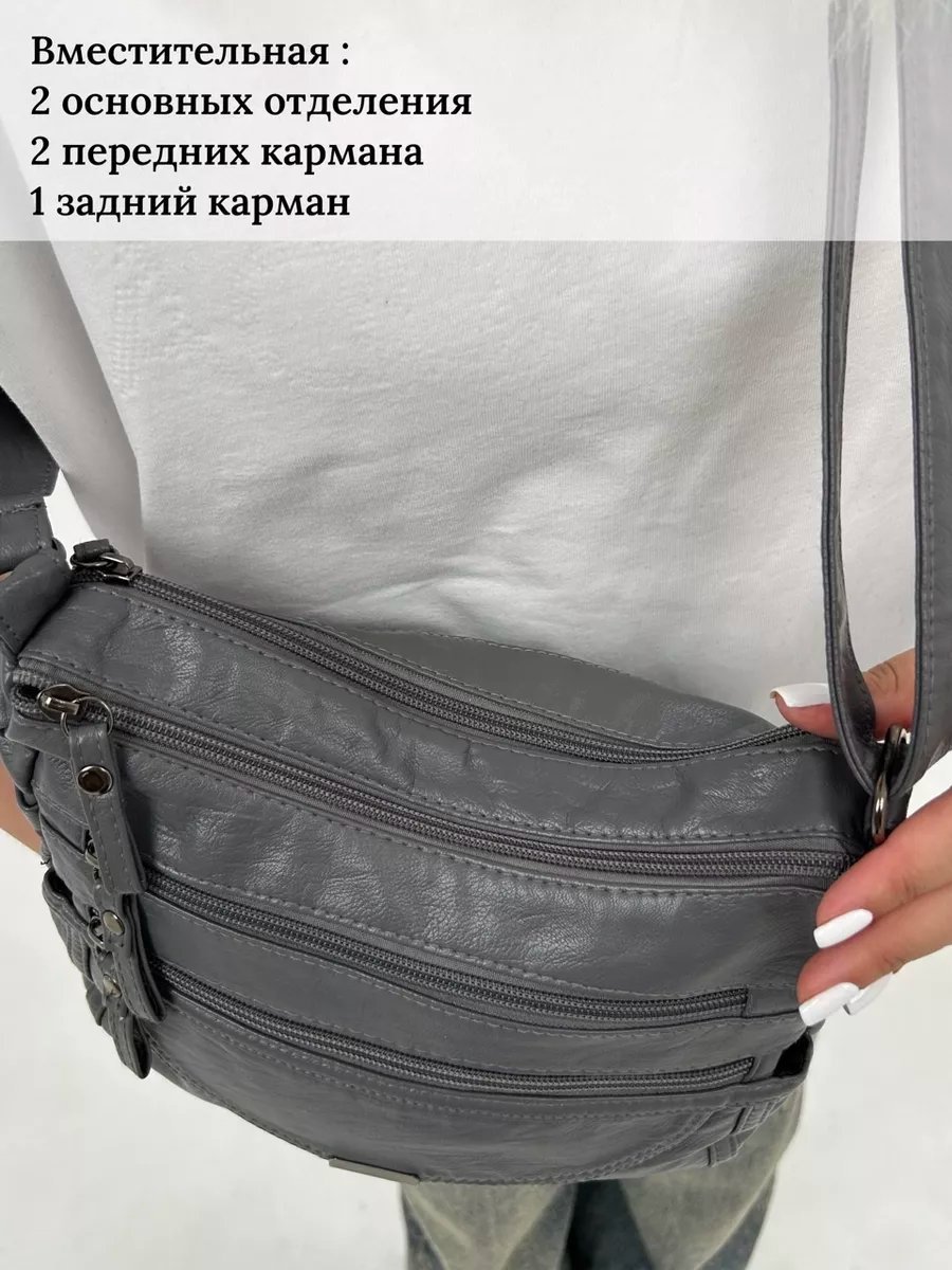 Сумка багет MADI EN CASE экокожа серый купить,NaN