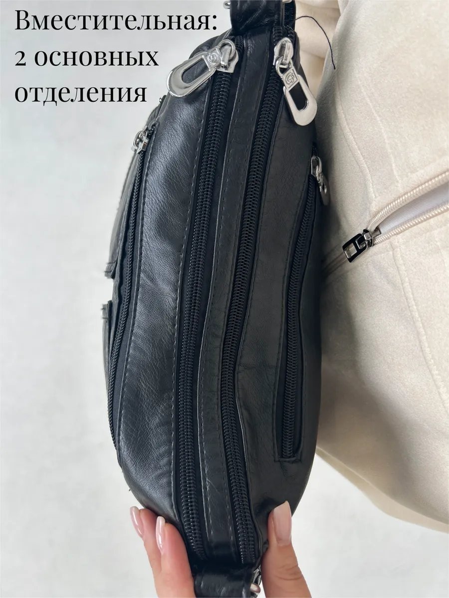 Сумка багет MADI EN CASE экокожа черный купить,NaN