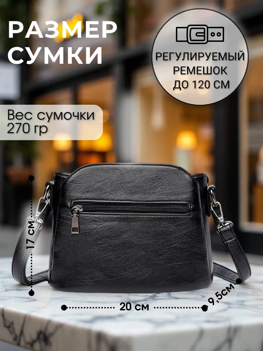 Сумка кросс-боди MUSHROOM экокожа черный купить,NaN