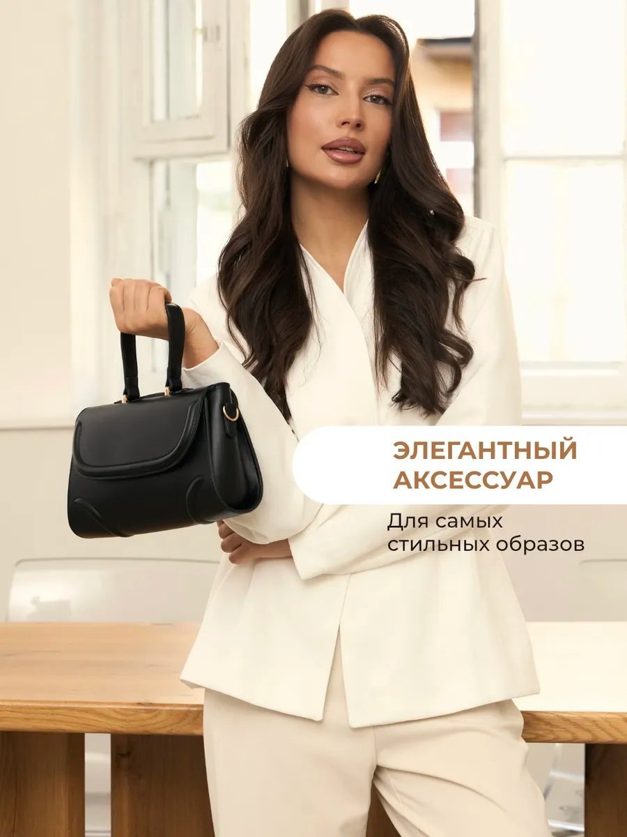 Сумка кросс-боди экокожа черный купить,NaN
