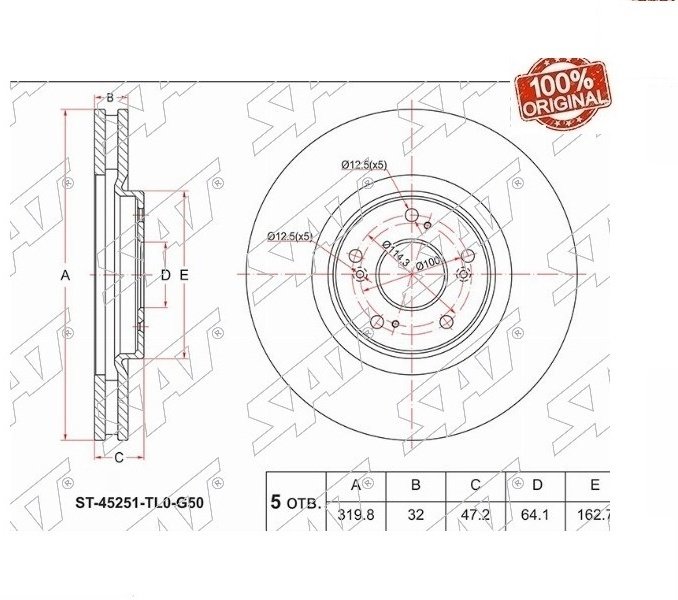 Диски SAT передние ST-45251-TL0-G50 купить,21900