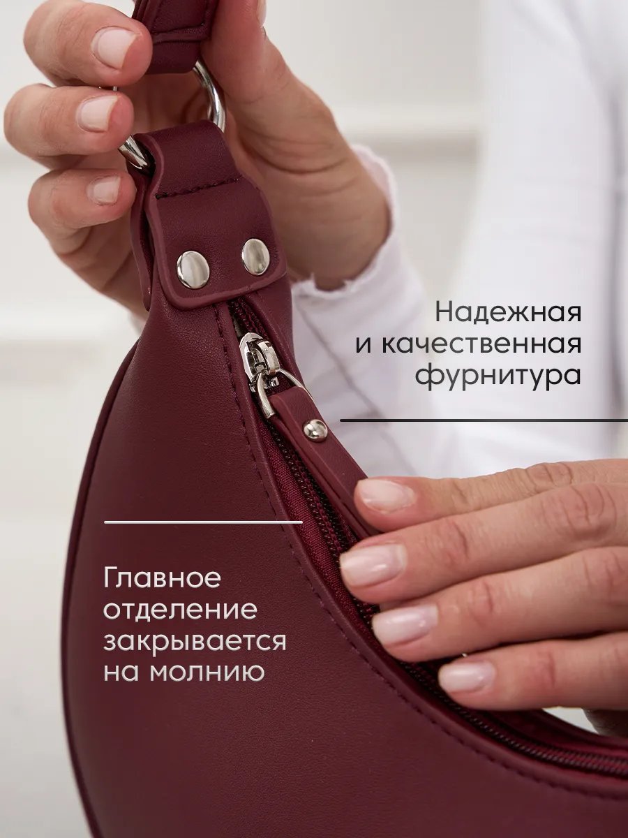 Сумка багет Olemi экокожа красный купить,NaN