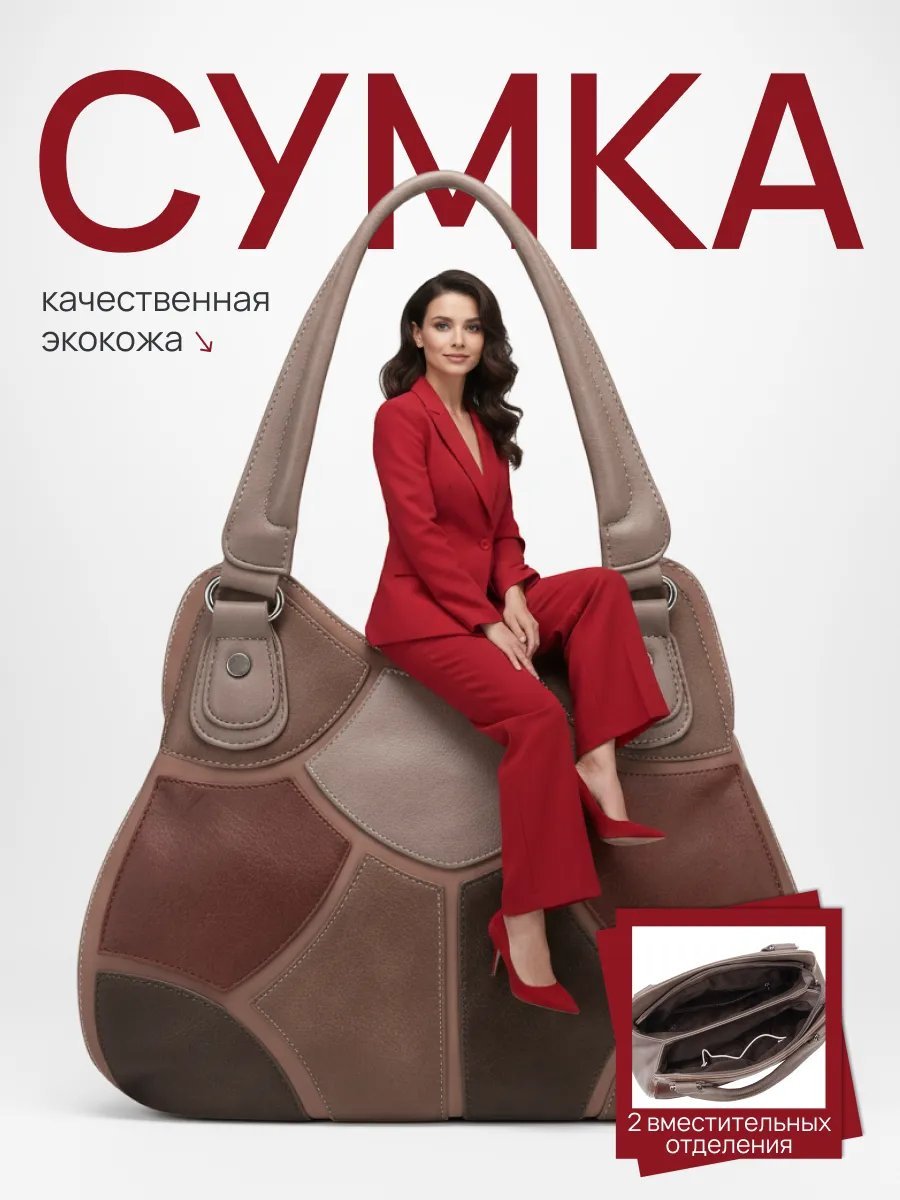 Сумка тоут LMIXX экокожа желтый купить,NaN