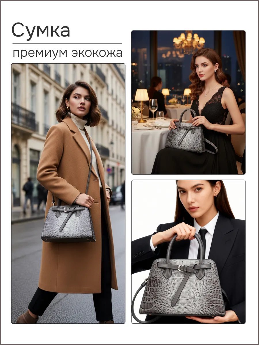 Сумка шоппер Personarum экокожа серый купить,NaN