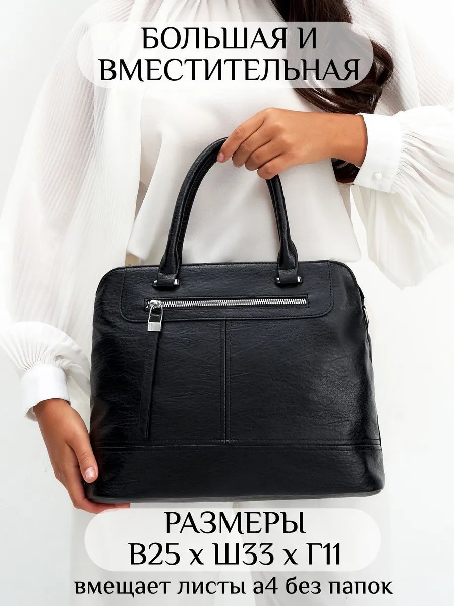 Сумка шоппер ICONIC BAGS искусственная кожа черный купить,NaN