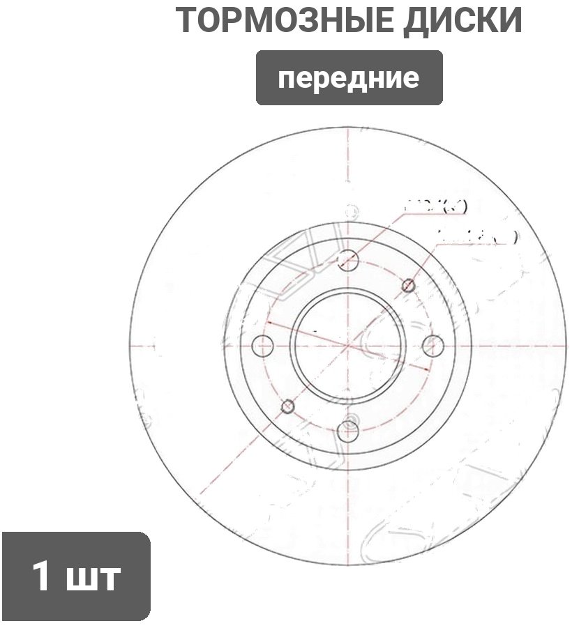 Диски SAT передние ST-51712-0U000 купить,9189