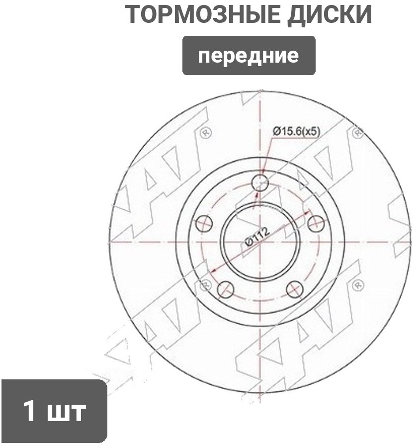 Диски SAT передние ST-4A0615301C купить,15000