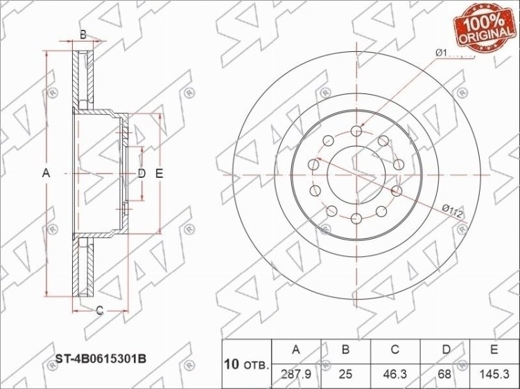 Диски SAT передние ST-4B0615301B купить,16010