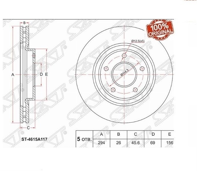 Диски SAT передние ST-4615A117 купить,14080
