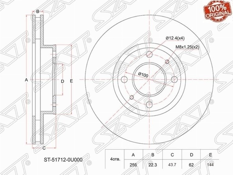 Диски SAT передние ST-51712-0U000 купить,9189