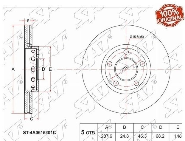 Диски SAT передние ST-4A0615301C купить,15000