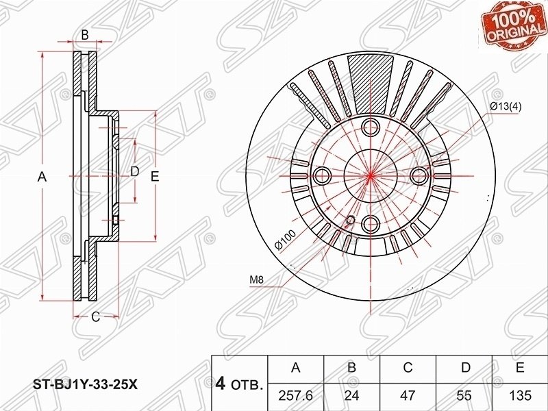 Диски SAT передние ST-BJ1Y-33-25X купить,11360