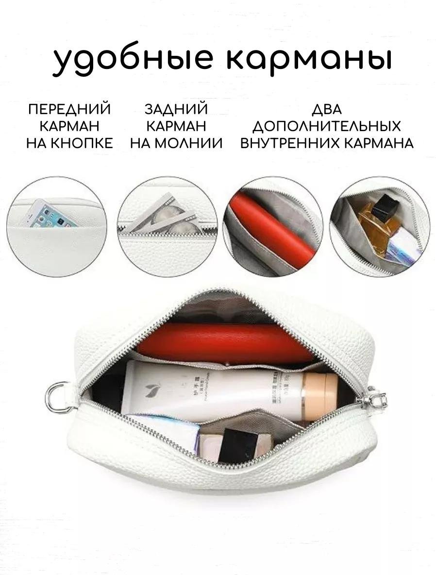 Комплект Bagwelle нейлон белый купить,NaN
