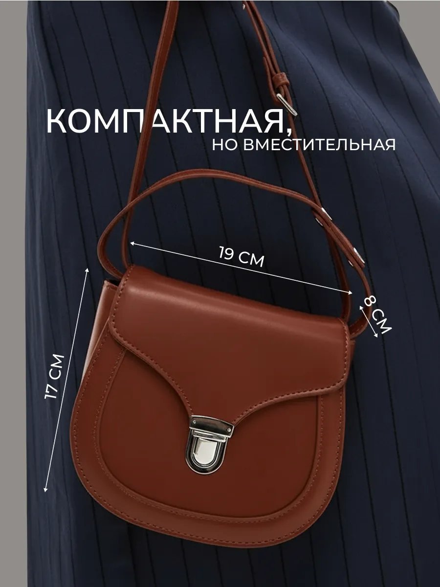 Клатч Dari.Me экокожа коричневый купить,NaN