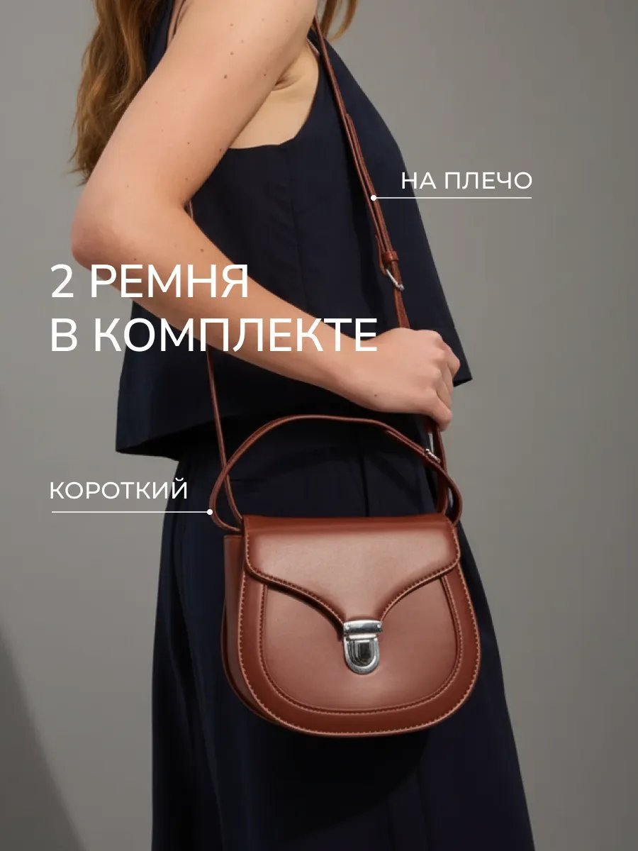 Клатч Dari.Me экокожа коричневый купить,NaN