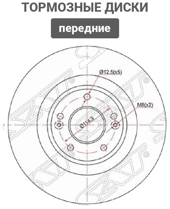 Диски SAT передние ST-51712-2T100 купить,18920