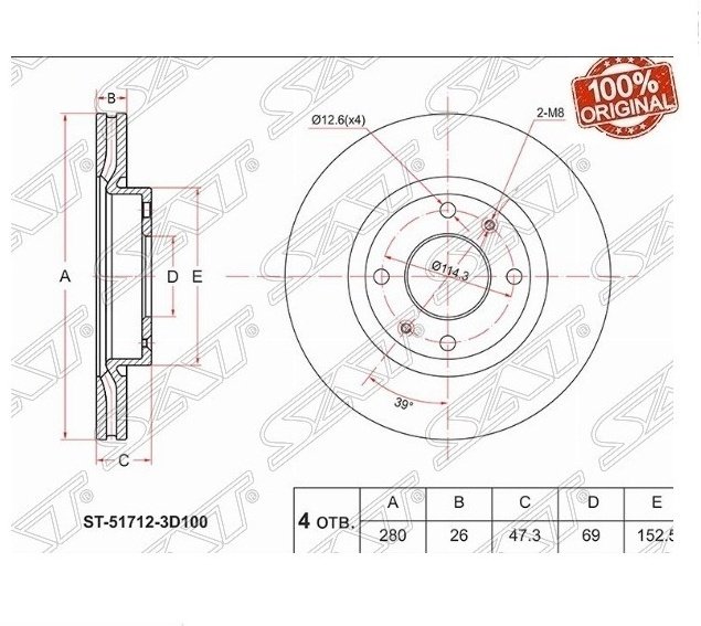 Диски SAT передние ST-51712-3D100 купить,13400