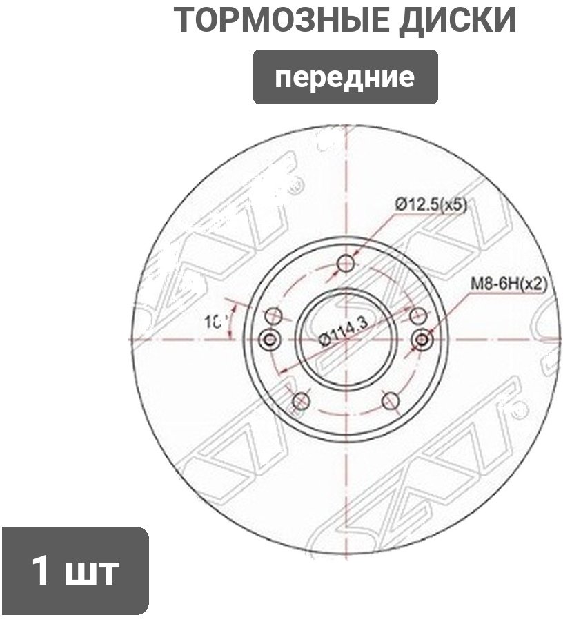 Диски SAT передние ST-51712-2P700 купить,18840
