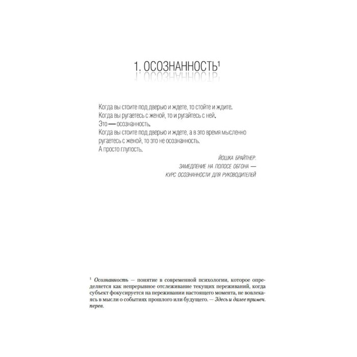 Остросюжетная литература Дюсс К. Убивать осознанно купить,NaN