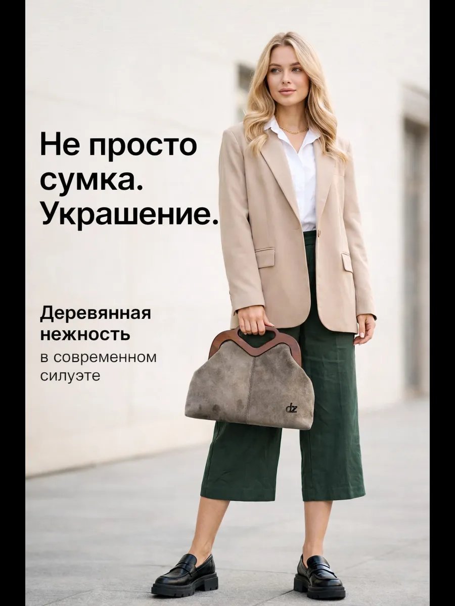 Сумка кросс-боди Danzla текстиль серый купить,NaN