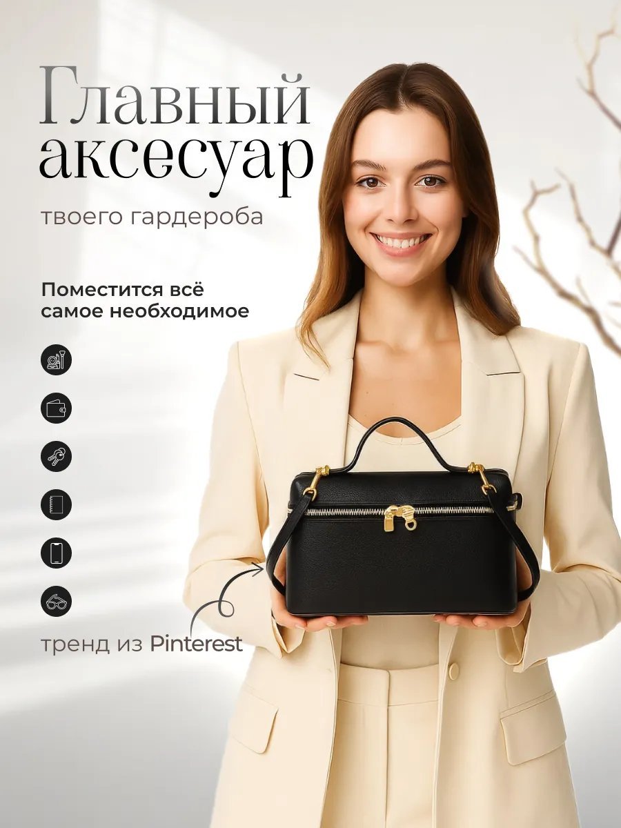 Сумка кросс-боди Personarum экокожа черный купить,NaN