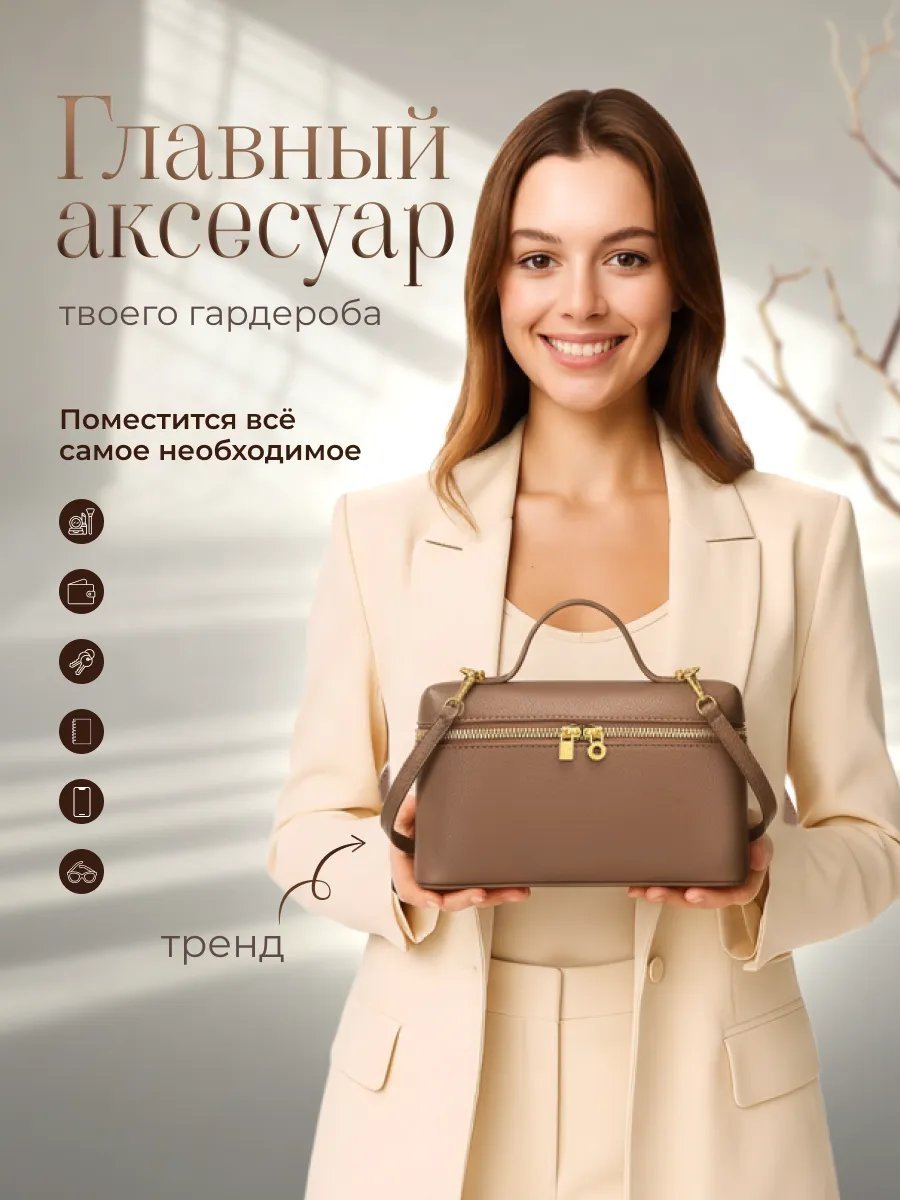 Сумка кросс-боди Personarum экокожа коричневый купить,NaN