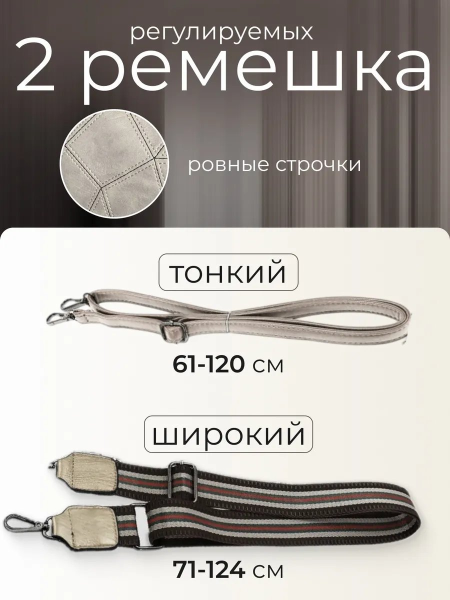 Сумка кросс-боди VULA экокожа серый купить,NaN