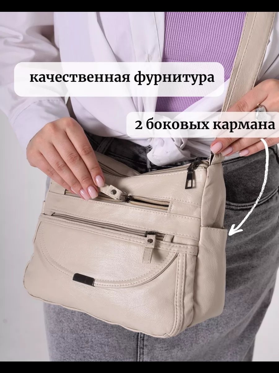 Сумка багет MADI EN CASE экокожа бежевый купить,NaN