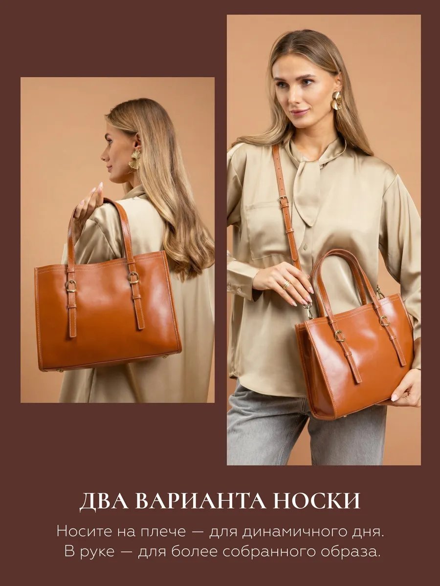 Сумка шоппер Donna Daniella натуральная кожа оранжевый купить,NaN