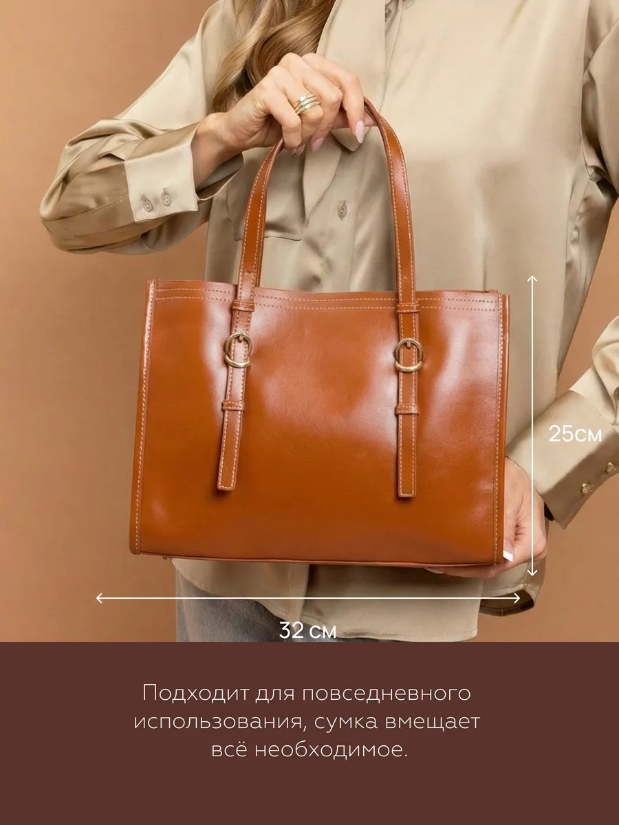 Сумка шоппер Donna Daniella натуральная кожа оранжевый купить,NaN