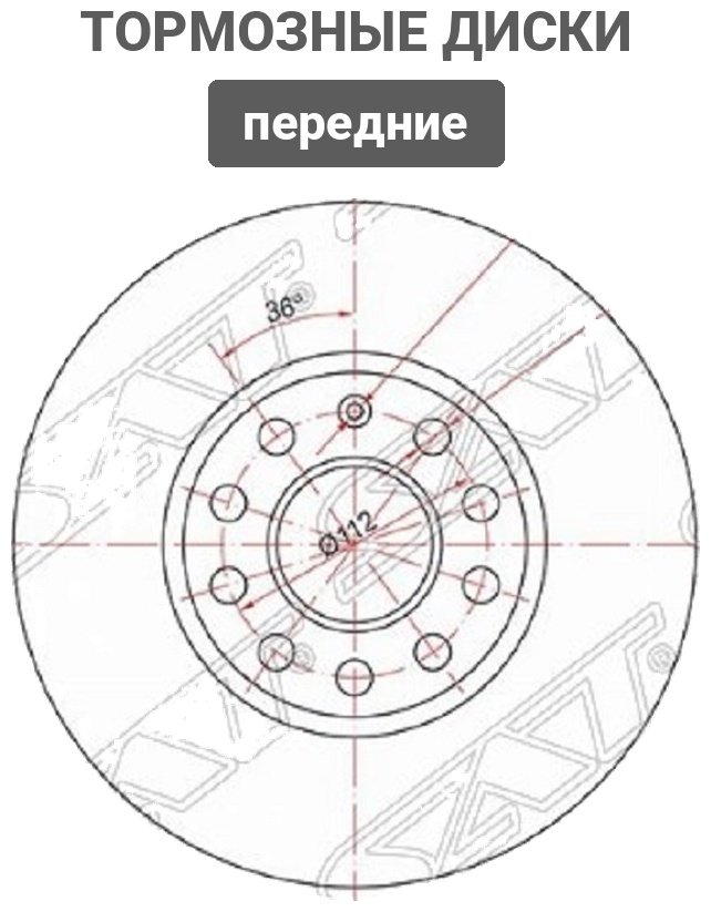 Диски SAT передние ST-5Q0 615 301 A купить,15200