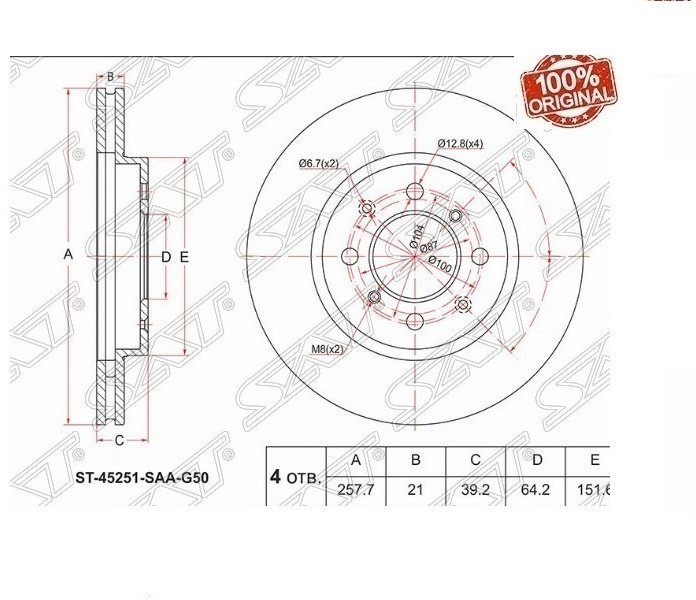 Диски SAT передние ST-45251-SAA-G50 купить,10840