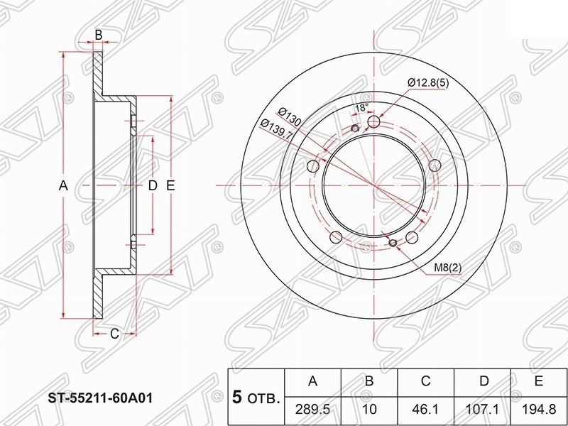 Диски SAT передние ST-55211-60A01 купить,11200