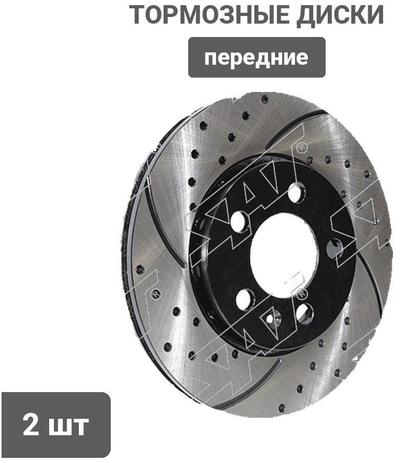 Диски SAT передние ST-6R615301PF купить,41020